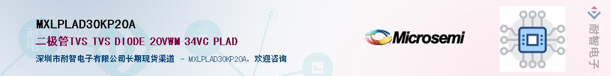 MXLPLAD30KP20A����(y��ng)��-�������