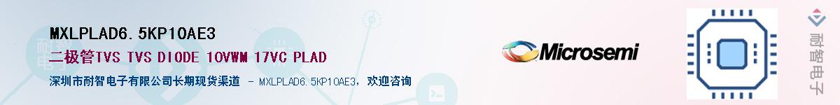 MXLPLAD6.5KP10AE3����(y��ng)��-�������