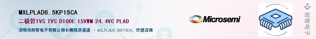 MXLPLAD6.5KP15CA������-�������