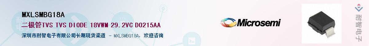 MXLSMBG18A������-�������