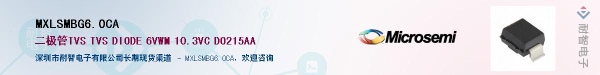 MXLSMBG6.0CA������-�������