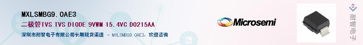 MXLSMBG9.0AE3������-�������