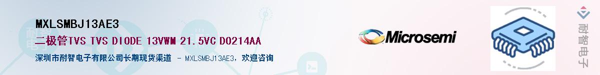 MXLSMBJ13AE3������-�������