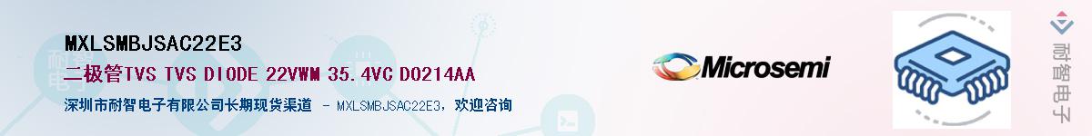 MXLSMBJSAC22E3������-�������