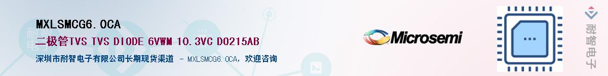 MXLSMCG6.0CA������-�������