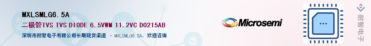 MXLSMLG6.5A������-�������