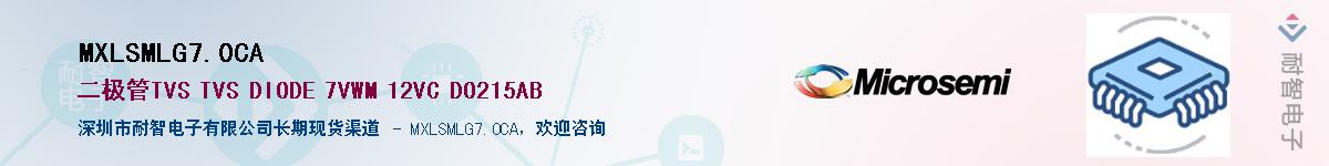 MXLSMLG7.0CA������-�������