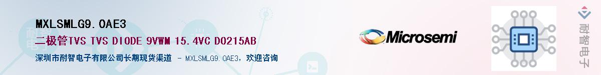 MXLSMLG9.0AE3������-�������