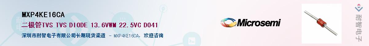 MXP4KE16CA������-�������