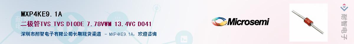 MXP4KE9.1A������-�������