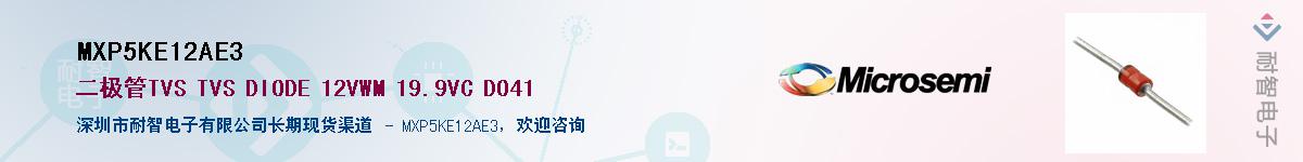 MXP5KE12AE3����(y��ng)��-�������