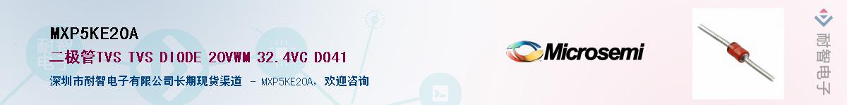 MXP5KE20A����(y��ng)��-�������