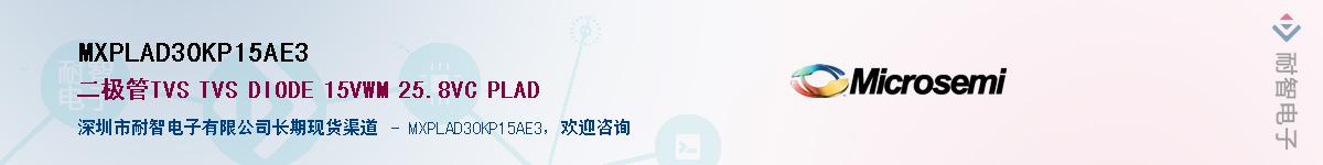 MXPLAD30KP15AE3������-�������