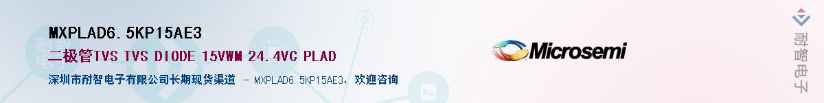 MXPLAD6.5KP15AE3������-�������