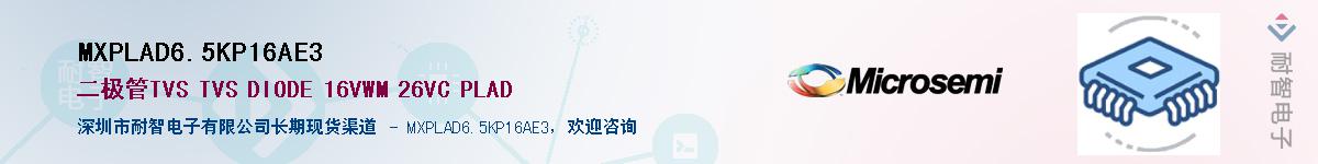 MXPLAD6.5KP16AE3����(y��ng)��-�������