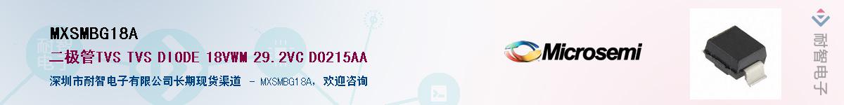 MXSMBG18A������-�������