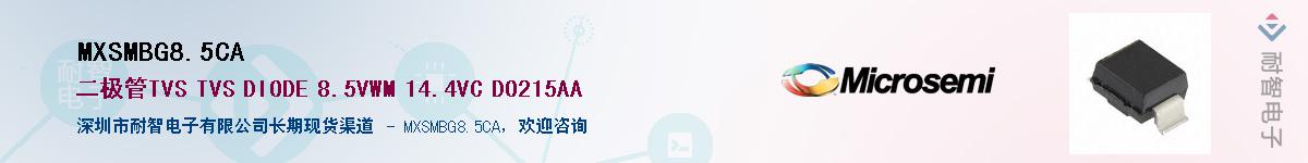 MXSMBG8.5CA������-�������