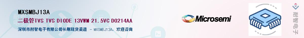 MXSMBJ13A������-�������