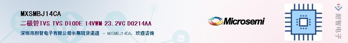 MXSMBJ14CA����(y��ng)��-�������