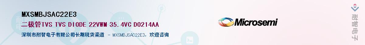 MXSMBJSAC22E3������-�������