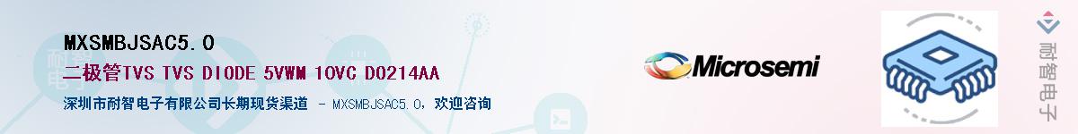 MXSMBJSAC5.0������-�������