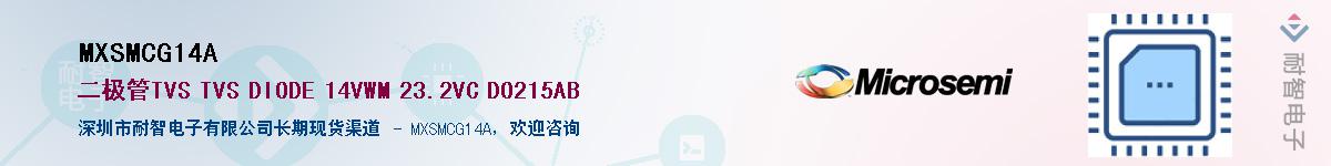 MXSMCG14A������-�������