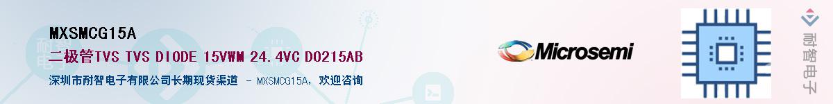 MXSMCG15A������-�������