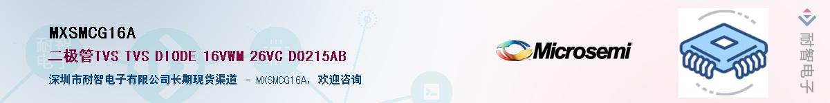 MXSMCG16A����(y��ng)��-�������