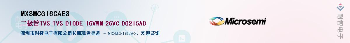 MXSMCG16CAE3������-�������