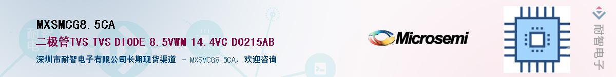 MXSMCG8.5CA������-�������