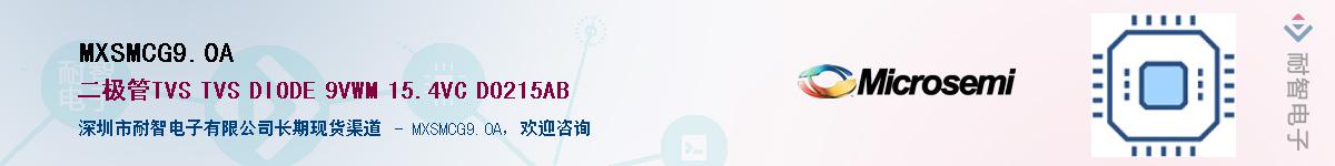 MXSMCG9.0A����(y��ng)��-�������