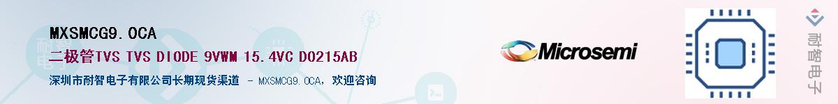 MXSMCG9.0CA������-�������