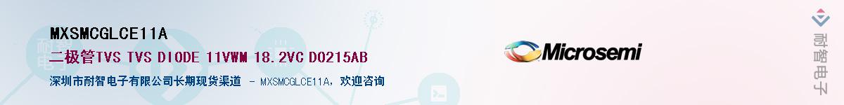 MXSMCGLCE11A����(y��ng)��-�������