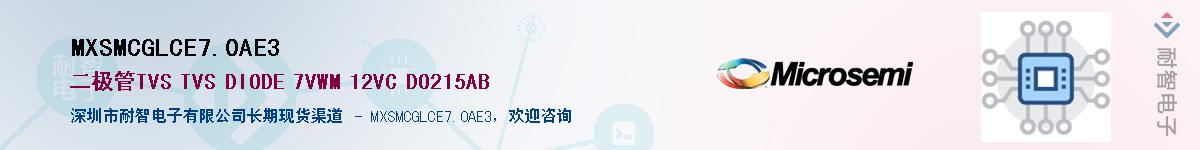 MXSMCGLCE7.0AE3����(y��ng)��-�������