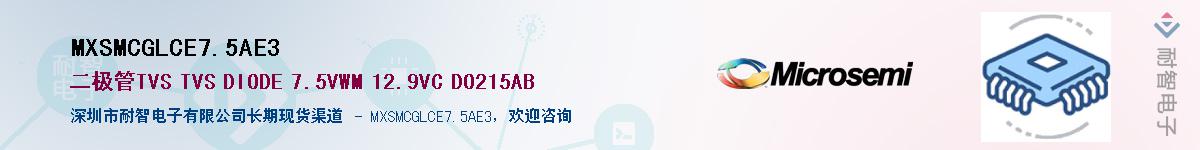 MXSMCGLCE7.5AE3������-�������