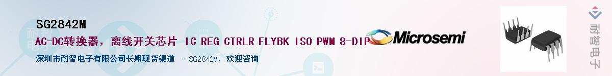 SG2842M������-�������