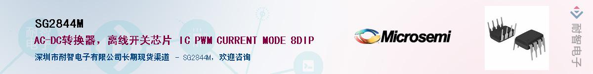 SG2844M������-�������