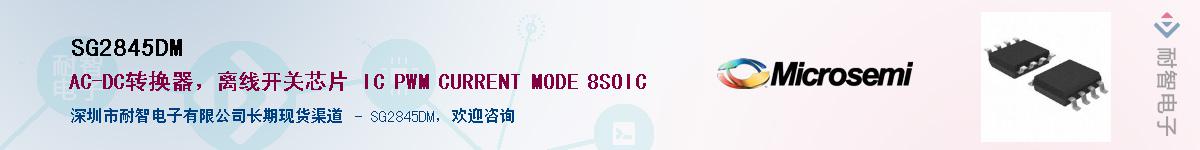 SG2845DM����(y��ng)��-�������