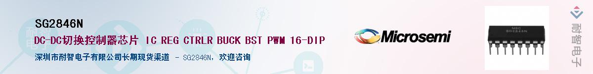 SG2846N������-�������