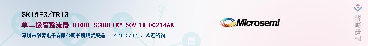 SK15E3/TR13����(y��ng)��-�������