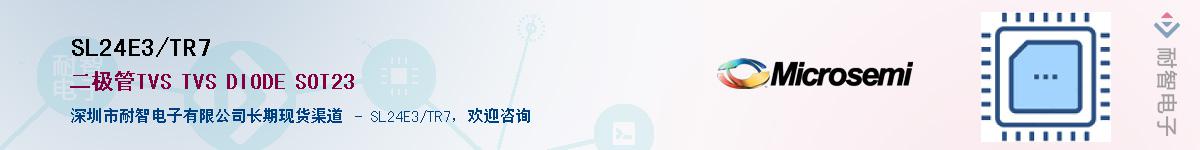 SL24E3/TR7������-�������