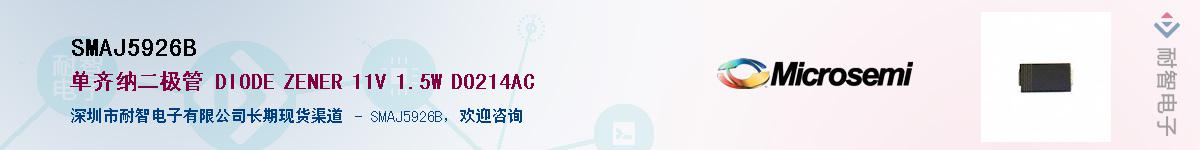 SMAJ5926B������-�������