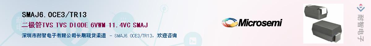 SMAJ60CE3/TR13����(y��ng)��-�������