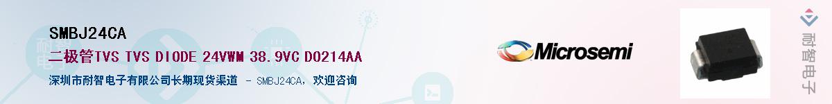 SMBJ24CA����(y��ng)��-�������