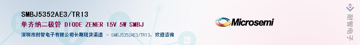 SMBJ5352AE3/TR13������-�������