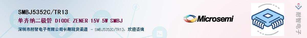 SMBJ5352C/TR13������-�������
