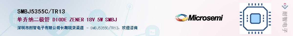 SMBJ5355C/TR13����(y��ng)��-�������