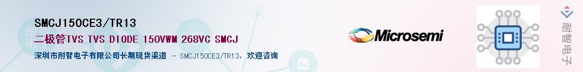 SMCJ150CE3/TR13����(y��ng)��-�������