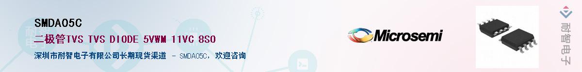 SMDA05C������-�������