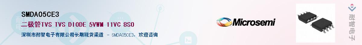 SMDA05CE3������-�������